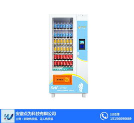 智能零售新体验 点为科技助力太原饮料自动售货机升级