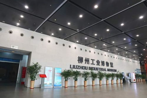 柳州工业博物馆 工业文明的传承与城市公共关系的交融